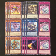 遊戯王　汎用カード　まとめ売り　21枚セット　BLZD