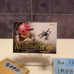 2025 Epoch 鉄平 29/30 直筆サインカード 東北楽天ゴールデンイーグルス Ob Club Career Achievements カード