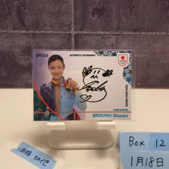 2026 Epoch Winter Athletes 荒川静香 06/14 直筆サインカード 日本代表 Rising Together  SSP　フィギュアスケート カード