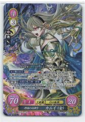 26RBS01 マーメイディア・プリンセス SECRET シークレット 1枚 - メルカリ