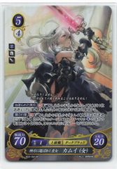 VG 銀鍵の魔法 キキィル プロモ - メルカリ