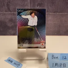 2026年最新】日本代表 エポックの人気アイテム - メルカリ