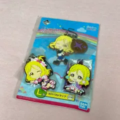 ラブライブ！サンシャイン！！ 小原鞠莉 ラバー ストラップ 3種 セット まとめ