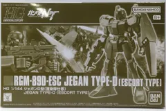 BANDAINAMCO/BANDAI SPIRITS HGUC 1/144 バンダイナムコ版 ジェガンD型 (護衛隊仕様) バンダイナムコ版 8＋表記