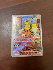 名探偵ピカチュウ  プロモ