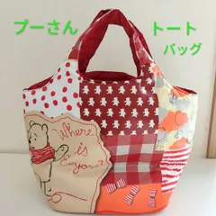 ディズニープーさんトートバッグ