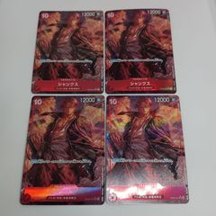 創界神サラスヴァティ-（X/SECRET)【3枚セット】 バトスピ バトル