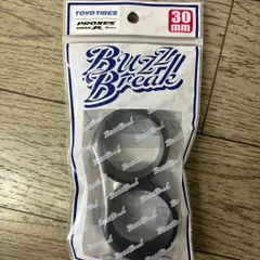 2026年最新】buzzbreakの人気アイテム - メルカリ