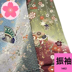 振袖 長襦袢セット 2枚 正絹 着物まとめ売り 同梱購入歓迎 リメイク用 着付け練習用 着用可能【1462】