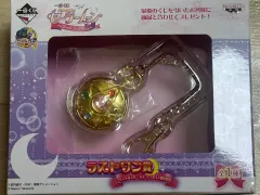 セーラームーン 一番くじ ラストワン賞 懐中時計