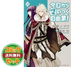 2026年最新】今日からヒットマン 全巻の人気アイテム - メルカリ