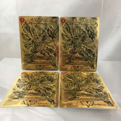 超戦龍覇 モルトNEXT モルネク モルトネクスト 金 4枚セット - メルカリ