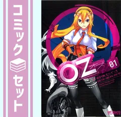 コミックアライブ 購入特典 ペーパーペンシルボード ⑤ コミックアライブ 購入特典 ペーパーペンシルボード ⑧ - メルカリ