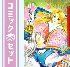 セット】終末のワルキューレ コミック 1-26巻セット (コアミックス