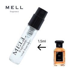 【メルフレグランス】GUERLAIN ゲラン　ペッシュミラージュ 香水 1.5ml