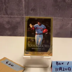 2026年最新】川口和久の人気アイテム - メルカリ