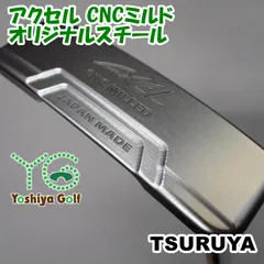 パター ツルヤ アクセル CNCミルド/オリジナルスチール//2[142712]のサムネイル