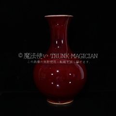 From a former family store, made in 1993, by Mitsuo Taishiro, red glaze, open piece, award bottle, old ceramic ware, ceramic art, exquisite modeling, antique art collector CLH131P041