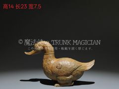 From an old family collection: Han Dynasty bronze carving, bronze, duck-beaked animal, tableware, ritual object, burial object, memorial item, antique art, collector's item. CLH131P087