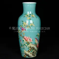 2026年最新】大倉陶園 呉須正倉院の人気アイテム - メルカリ