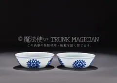 2026年最新】大明成化年製の人気アイテム - メルカリ