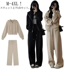 スウェット セットアップ レディース フード付き 長袖 パーカー ワイドパンツ 2点セット 綿 ジャージ 上下セット 春 秋 冬 カジュアル ロングパンツ 着痩せ 部屋着 ルームウェア 韓国ファッショ#zjjj2090