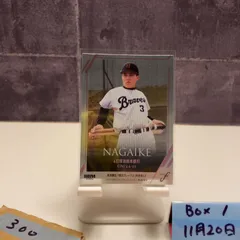 2026年最新】阪急ブレーブス サインの人気アイテム - メルカリ