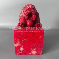 From an old family collection: Finely carved Shoushan stone seal with a dragon and pearl motif, made from chicken's blood stone. Suitable for calligraphy, writing, and memorial purposes. Collector's item. CLH131P779