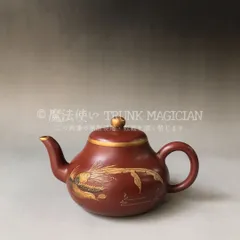 2026年最新】顧景舟の人気アイテム - メルカリ