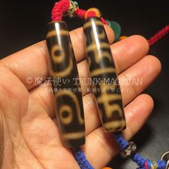 구가장출 마노 세밀 조각 자연 풍화 문 다관 천주 쇄골 목걸이 책 뿌리 첨부 공양품 풍수 개운 고미술품 수집가 CLH131P393