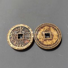 古銭｜風林火山】南宋 嘉泰通宝 折二・小平 父子銭 対銭 中国古銭 宋銭