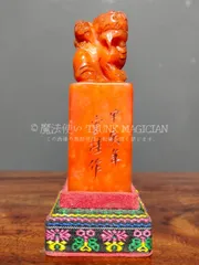 2026年最新】田黄石の人気アイテム - メルカリ