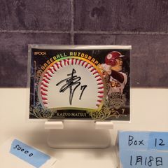 T*U様 エポック　松坂大輔　5枚限定　直筆サイン　カード　BBM 西武ライオン 2025 Epoch OBクラブ 西武ライオンズ 松坂大輔 直筆サイン9枚限定