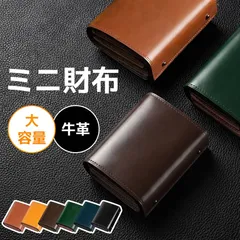 【栃木レザー 使用】財布 二つ折り財布 メンズ コンパクト本革 牛革 小銭入れ 革製品 コンパクト皮 小さい財布 大容量 おしゃれ コンパクト財布 サイフ スキミング防止 シンプル 小銭入れ付き プレゼント 一粒万倍日 開運 ギフト QB-LMZD