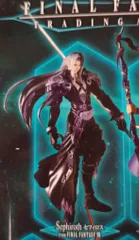 2026年最新】セフィロス タペストリーの人気アイテム - メルカリ