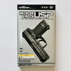 2026年最新】マルイ h＆k USPの人気アイテム - メルカリ