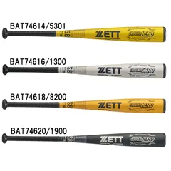 ゼット ZETT  小学生軟式金属製バット グランドヒーロー  野球 少年 ジュニア JR 軟式 金属 アルミバット(BAT74614/16/18)、BAT74616/1300