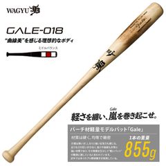 硬式・軟式 内野グラブ】 Jレザー和牛ブラウン｜若手職人育成 試作