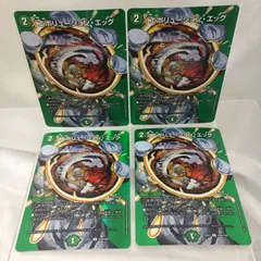 [三沢店50-1-0126] デュエルマスターズ エボリューション・エッグ　4枚セット