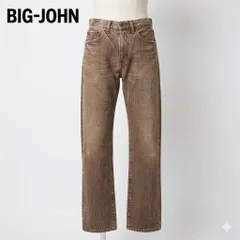 BIG JOHN ビッグジョン デニムパンツ W31 ブラウン ビンテージ加工 メンズ