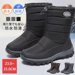 スノーブーツ レディース 防水 裏ボア 暖かい ドローコード付き スノーブーツ スノーシューズ  防寒 ブーツ 防水 防滑 スノーブーツ