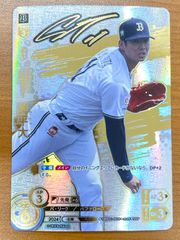 状態A 頓宮 裕真 SP TBP01-B15 ドリームオーダー ドリオ - メルカリ