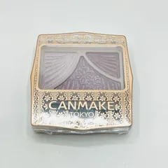 キャンメイク ジューシーピュアアイズ アイシャドウ 10 ナイトラベンダー 1.2グラム