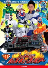 2026年最新】トミカヒーローレスキューファイアーの人気アイテム