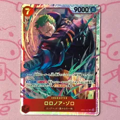 【Bランク】ロロノア・ゾロ（EB04-007 SR
