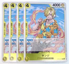 ワンピースカードゲーム サンジ R 4枚