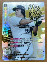 2026年最新】杉本裕太郎 サインの人気アイテム - メルカリ