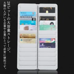 ICカードラック IDカードラック 28人用 28枚 カードラック 軽量 収納 タイムカードラック 店舗 プラスチック製 送料無料 壁掛け クレジットカード カードホルダー カードキー 入室 IC・磁#wunib4016