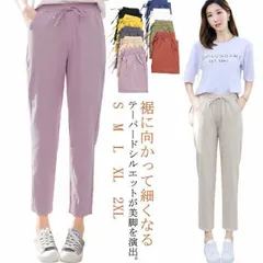 パンツ レディース 綿 9分丈 クロップドパンツ 春 夏 秋 コットン イージーパンツ ゆったり 九分丈 美脚 ボトムス カラーパンツ 体型カバー 大きいサイズ サルエルパンツ ウェストゴム シンプル#xsp1787