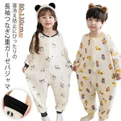キッズ パジャマ ロンパース 130cm ダブルガーゼ つなぎ カバーオール 長袖 スリーパー 秋 冬 春 綿コットン 寝間着 100cm 80cm 女の子 男の子 ルームウェア 部屋着 ナイトウェア#yojf1520